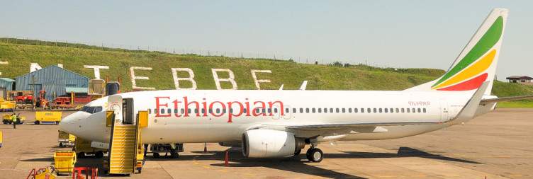 Arrival in Entebbe